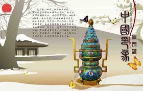中国风画面