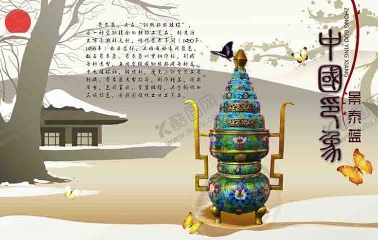 编号：79707209170439523287【酷图网】源文件下载-中国风画面