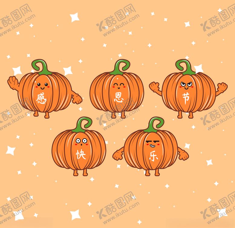 编号：13985405060800166000【酷图网】源文件下载-南瓜感恩节素材