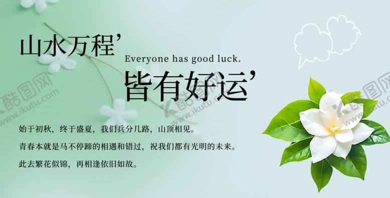 编号：11632504051405325179【酷图网】源文件下载-书签