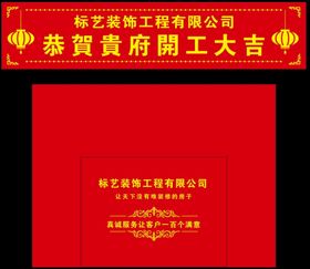 编号：96253709241208396935【酷图网】源文件下载-冰淇淋桌布