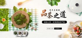 编号：13927509250812226092【酷图网】源文件下载-品茶谷雨活动海报