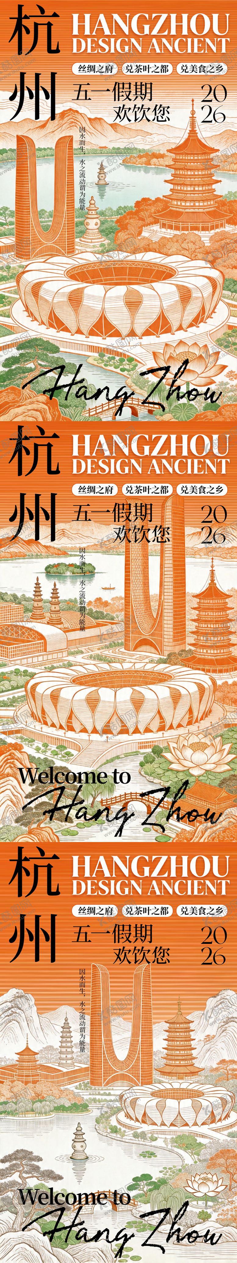 编号：27542104200204341383【酷图网】源文件下载-51劳动节海报