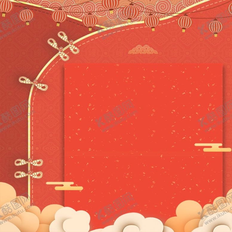 编号：19477004152309586011【酷图网】源文件下载-喜庆红色新年