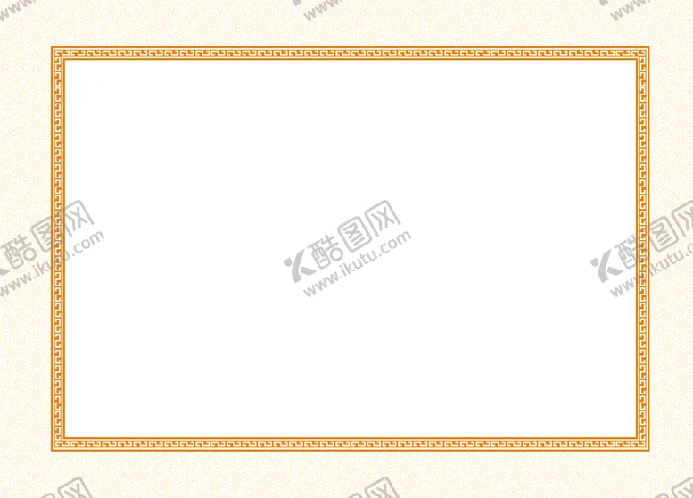 编号：41863601200103404265【酷图网】源文件下载-证书背景