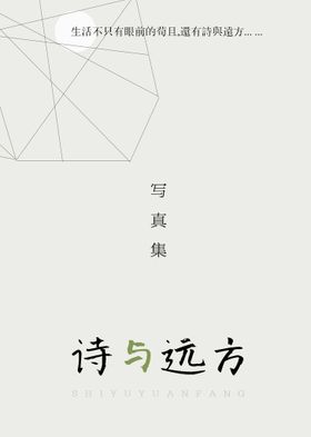 编号：81920609250610232679【酷图网】源文件下载-日系文字