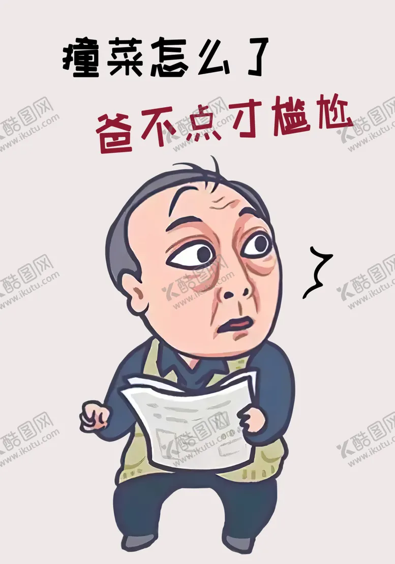 编号：36632105061541535694【酷图网】源文件下载-餐饮烧烤店饭店都挺好装饰画