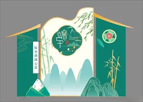 端午节佳中式美陈绿色