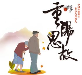 老人素材