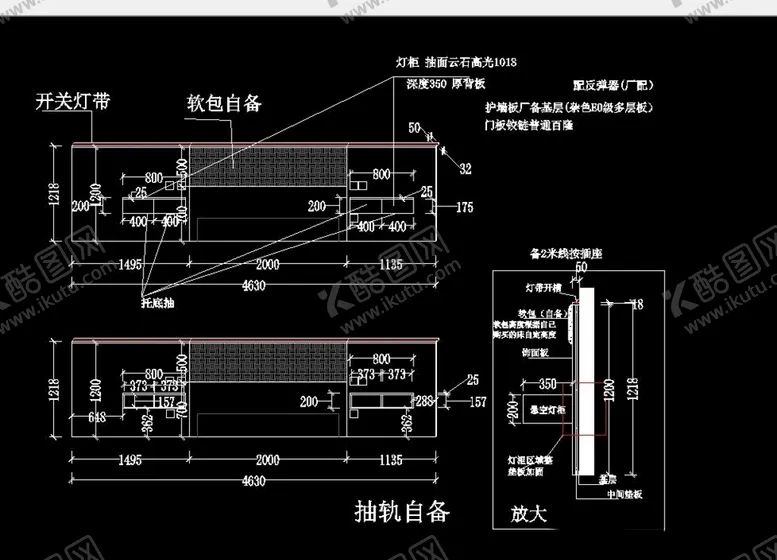 编号：49606604122030177146【酷图网】源文件下载-床头设计