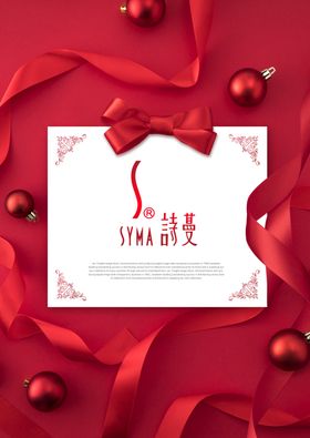 诗曼圣诞节海报