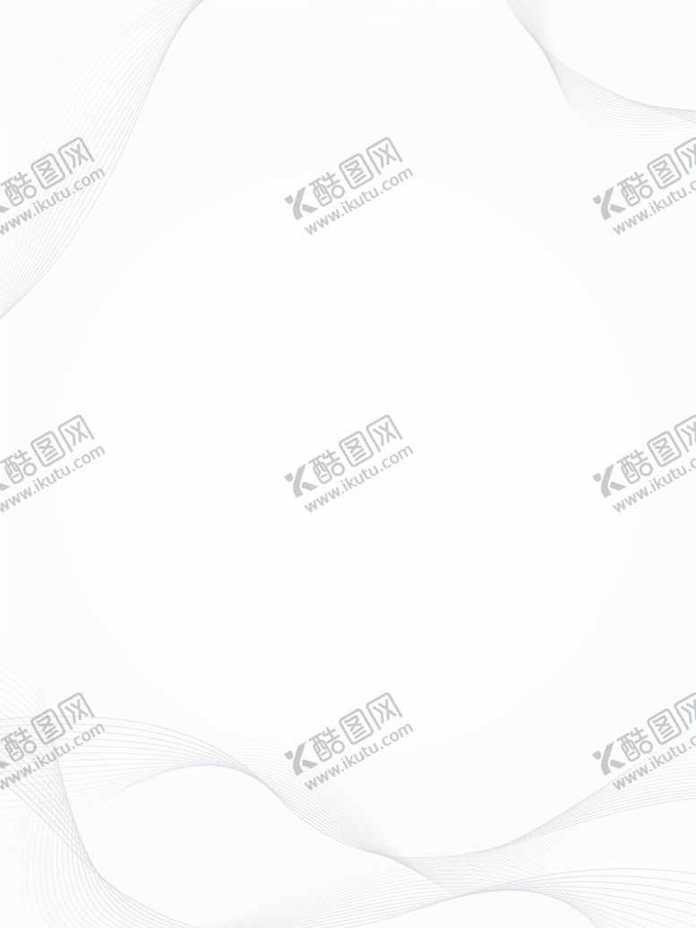 编号：81685801302055487253【酷图网】源文件下载-白色底纹