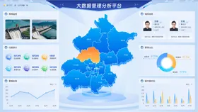 智能数据管理系统背景板