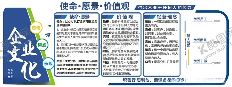 编号：86872602171625033202【酷图网】源文件下载-文化企业