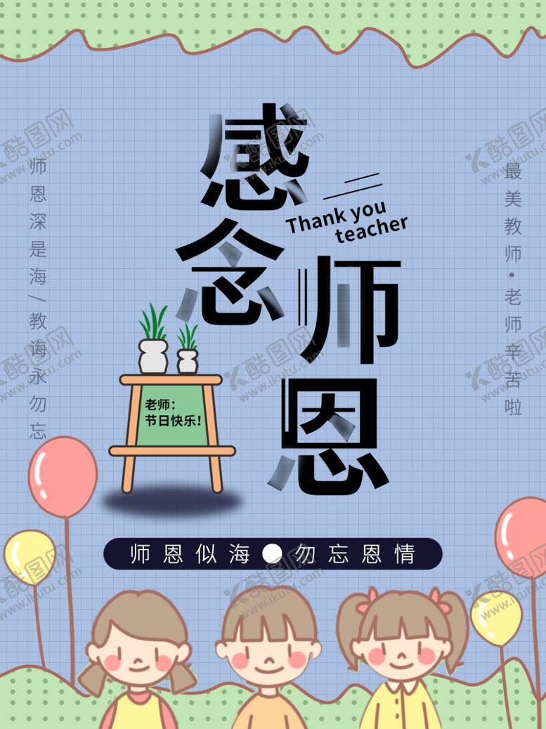 编号：24846009292123013399【酷图网】源文件下载-插画素材