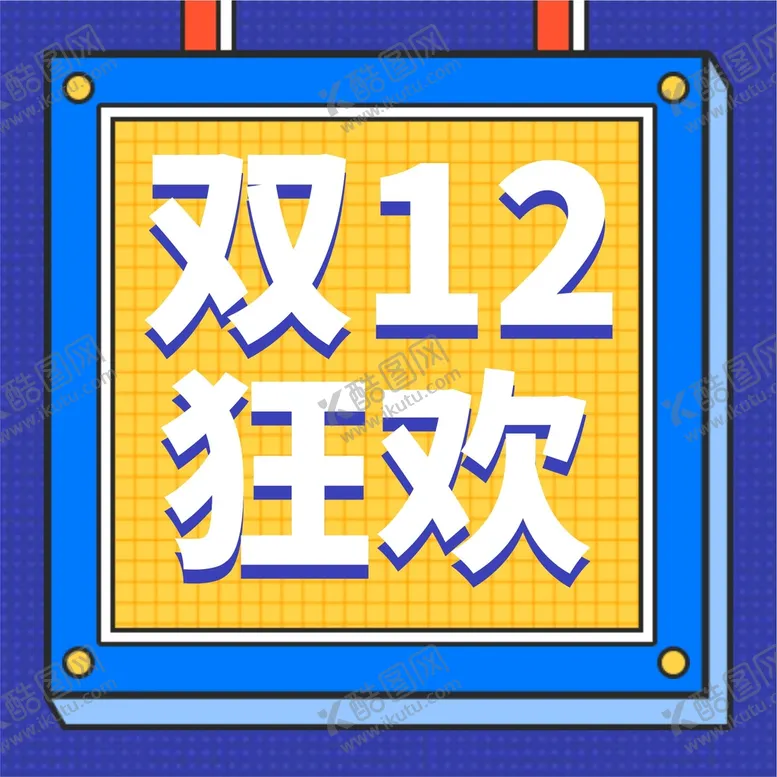 编号：37139710181805258296【酷图网】源文件下载-公众号次图  公众号封面   