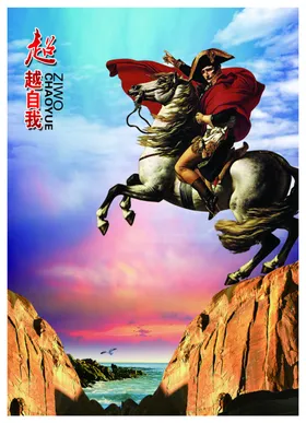 公司文化