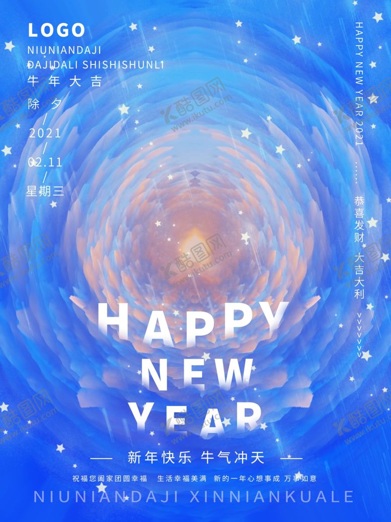 编号：10727712041159295037【酷图网】源文件下载-企业文化墙