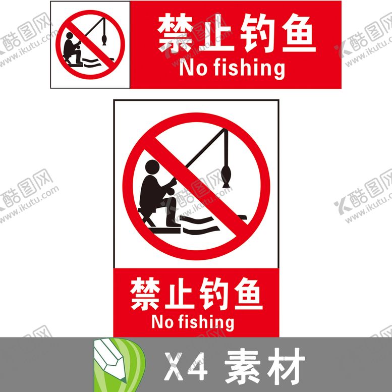 编号：91707512071022076533【酷图网】源文件下载-禁止钓鱼