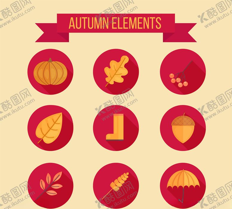 编号：25388210140502534790【酷图网】源文件下载-圆形秋季元素图标矢量素材