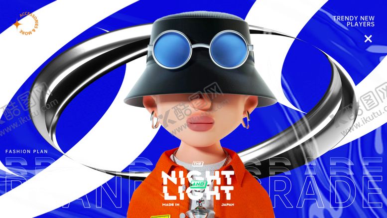 编号：69614909080228502707【酷图网】源文件下载-潮流海报