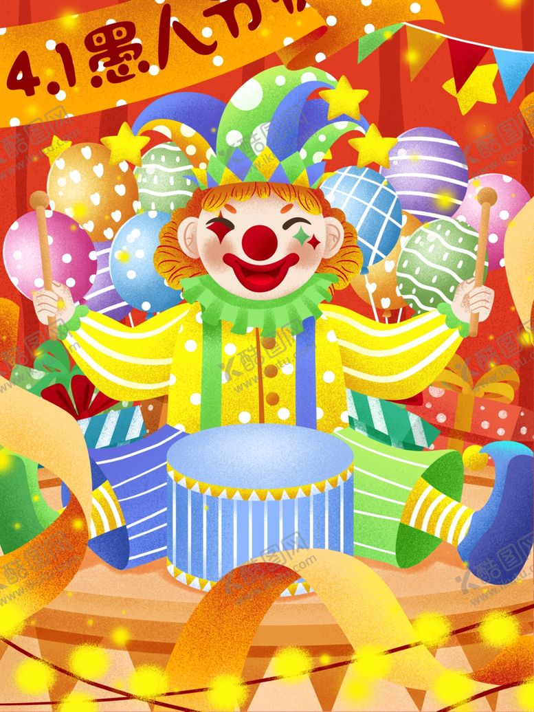 编号：68481109201551394262【酷图网】源文件下载-愚人节可爱小丑插画