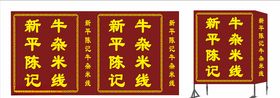户外灯箱