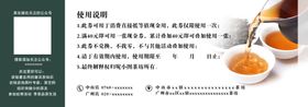 茶优惠券