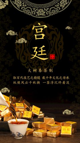 普洱茶 平面包装设计图