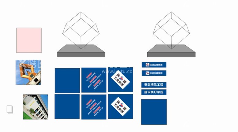 编号：93704012030002389994【酷图网】源文件下载-陕建魔方