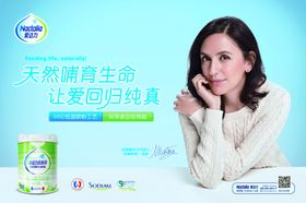 爱达力奶粉