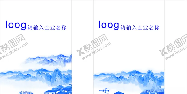 编号：48884506241118035035【酷图网】源文件下载-手提袋深蓝色