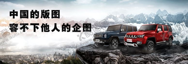编号：40102105021344097569【酷图网】源文件下载-汽车海报