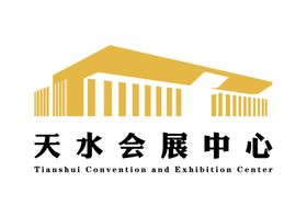 天水会展中心LOGO标志