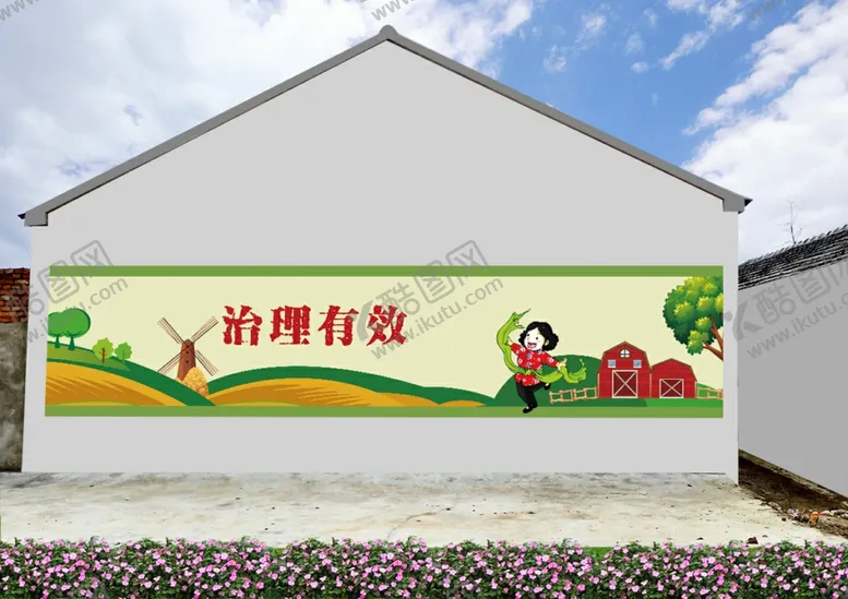 编号：62369107010645525886【酷图网】源文件下载-乡村振兴