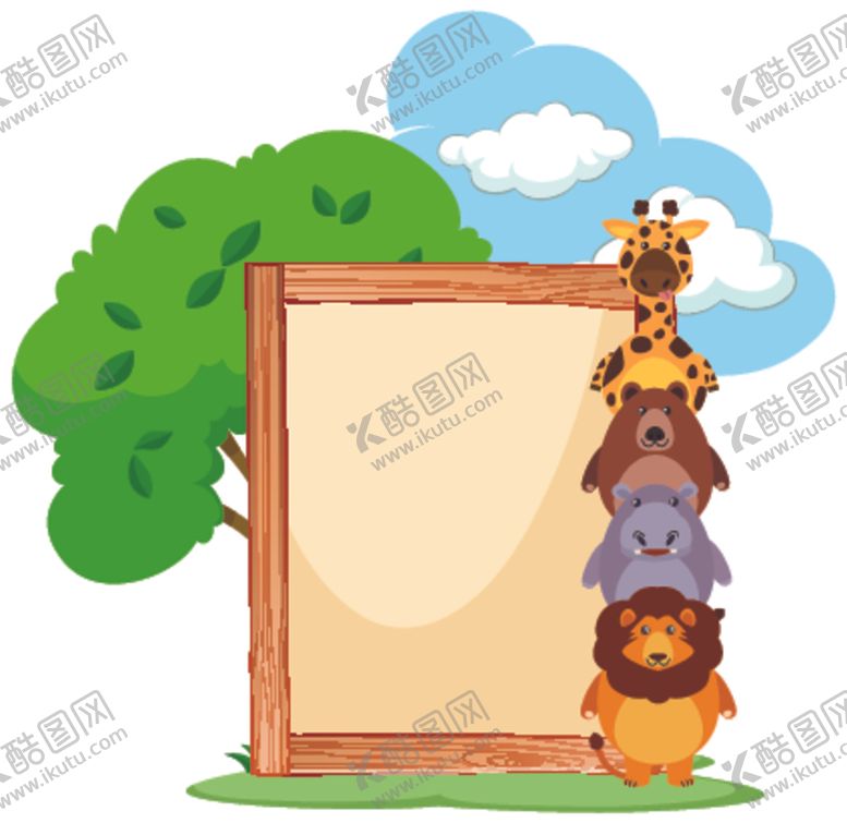 编号：86879705120643033936【酷图网】源文件下载-卡通动物文本框