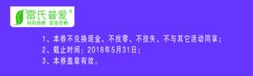 月子会所