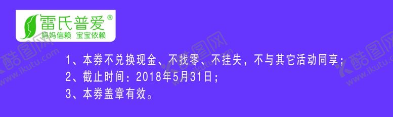 编号：12804010022255078736【酷图网】源文件下载-月子会所