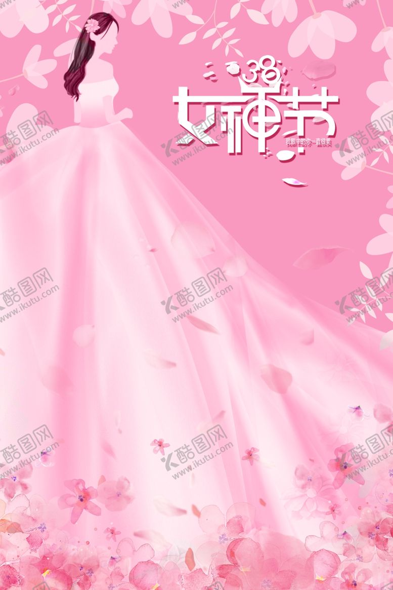 编号：41147909291944565222【酷图网】源文件下载-唯美少女粉色背景