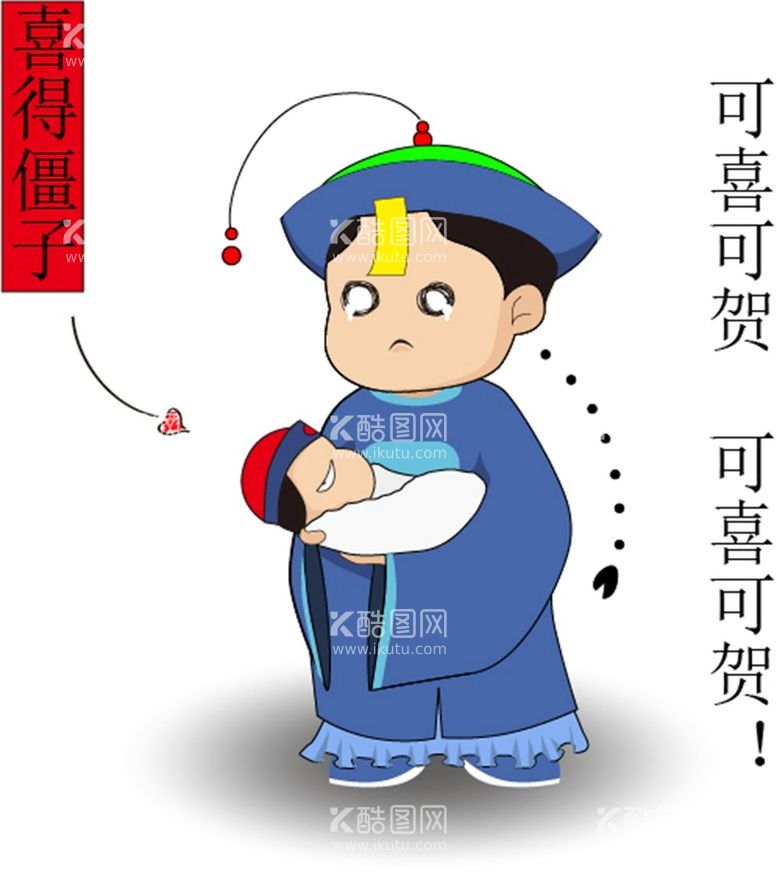 编号：09658709301125138132【酷图网】源文件下载-万圣节