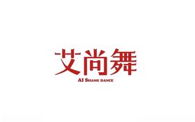 字体设计