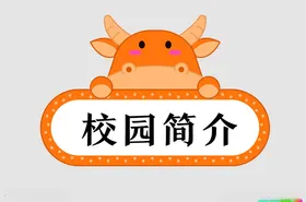 边框标题文字排版对话