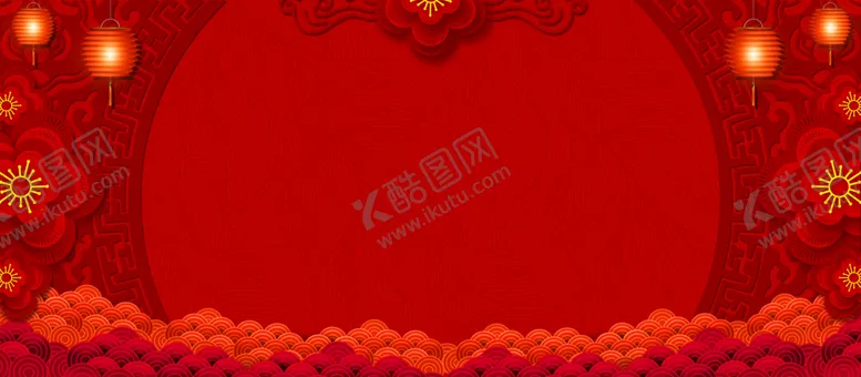 编号：21320507090904195889【酷图网】源文件下载-喜庆红色背景横版海报背景