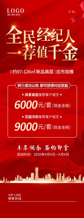 房地产