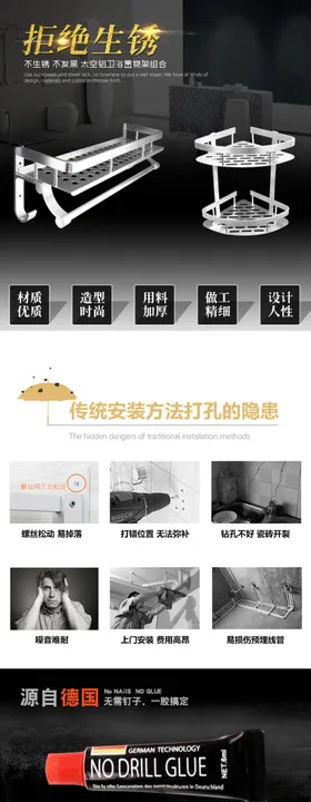 卫浴商品详情
