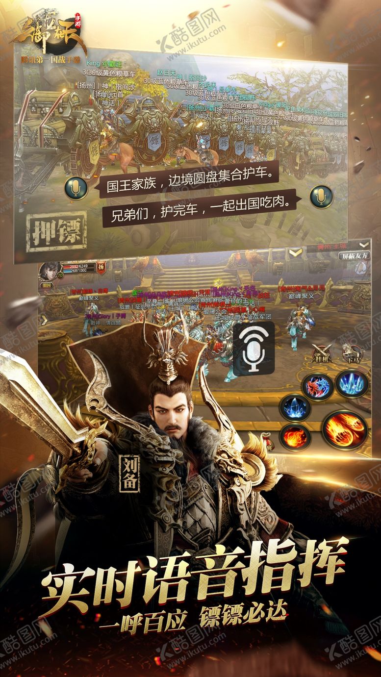 编号：87868109260118151372【酷图网】源文件下载-游戏卖场图