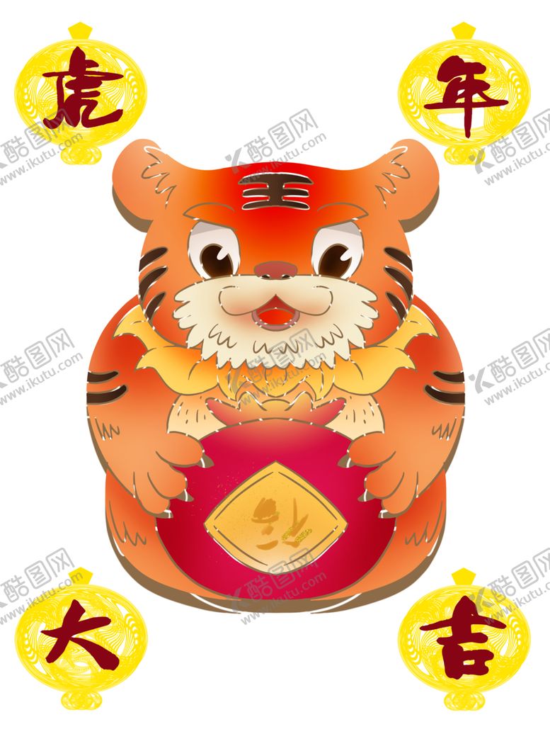 编号：23534702122234004571【酷图网】源文件下载-2022年 生肖虎 元旦 虎年