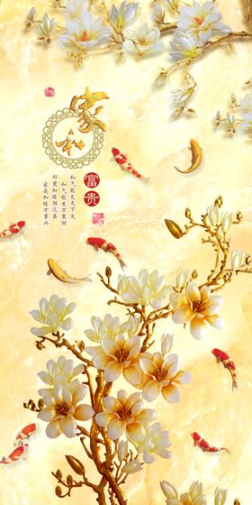 家和富贵玄关装饰画