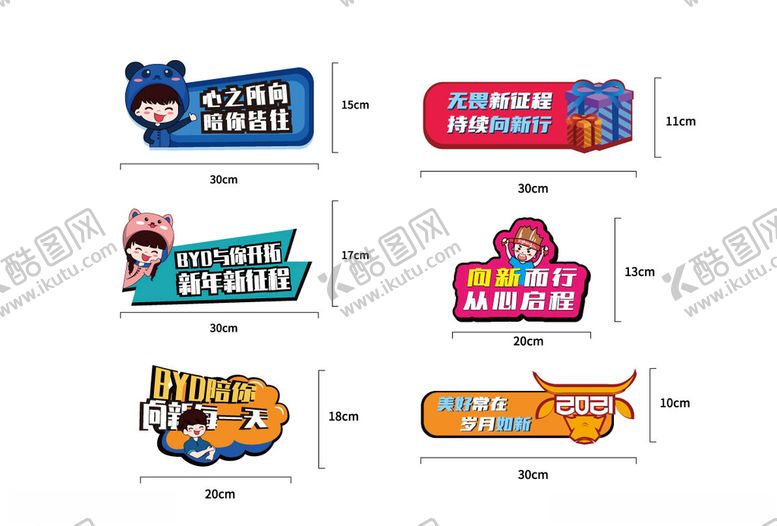 编号：99833605091032165354【酷图网】源文件下载-拍照举手牌