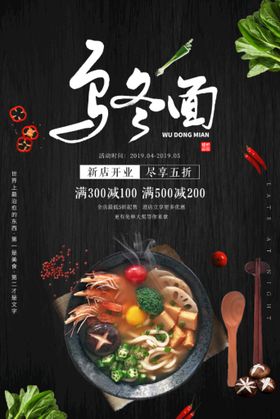 编号：92837609240453405642【酷图网】源文件下载-菜单价格表 餐饮美食 单页